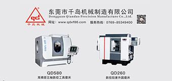 千岛机械诚邀您参观长沙智博会（8月20-22日）