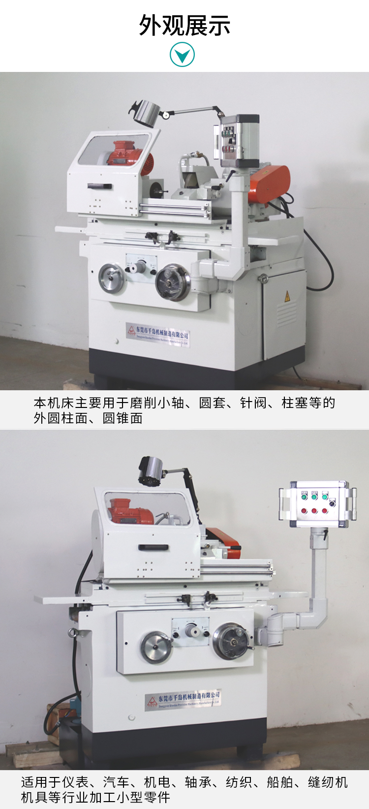 3080B内外圆磨床 3080B内外圆磨床