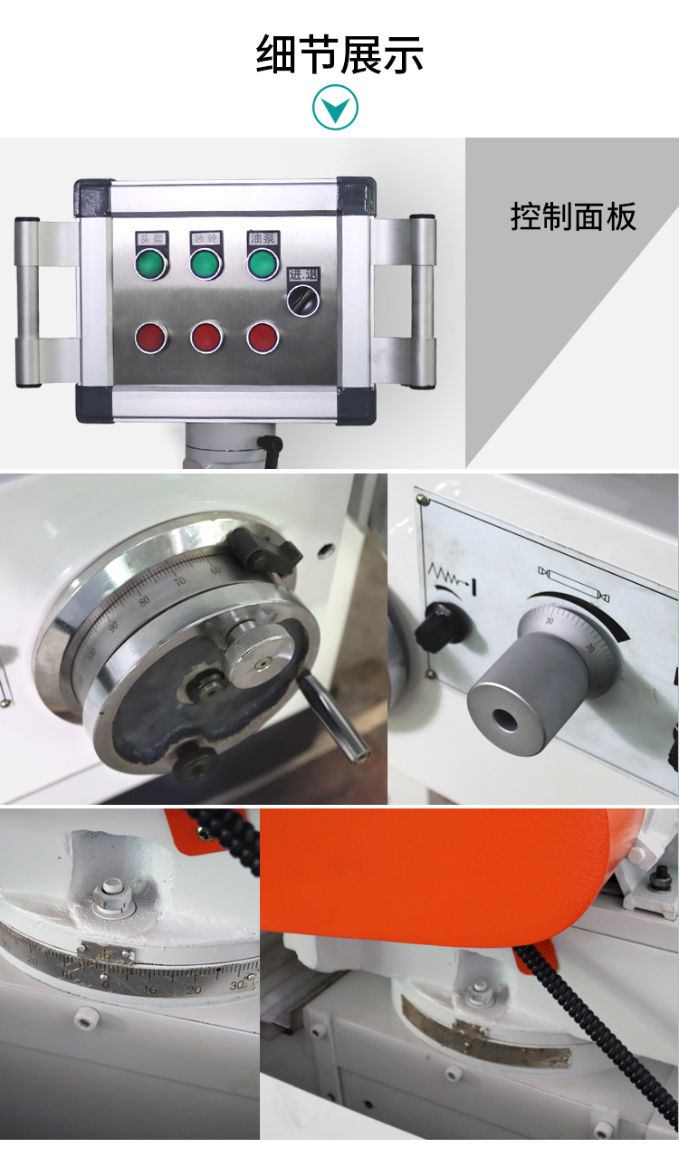 3080B内外圆磨床 3080B内外圆磨床